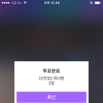 [워너원] 서가대 신<b>인상</b>
