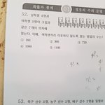 확통<b>문제점</b>ㅠㅜㅜ