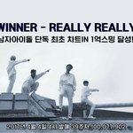 [모두드루와] 위너 릴리릴리 1억스밍 <b>달성</b>!!