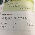 <b>미적</b>1 잘하는 애들아 제발ㅠㅠㅠㅠ