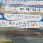 [EXO] 이거봤냨ㅋㅋ우리팬들 <b>대유</b>잼ㅋㅋ