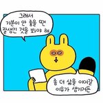 얼굴로 까일 수 없는 남돌