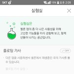 [EXO] 야 나 좀 도와줘