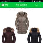 [알려주세요] 아이더패딩