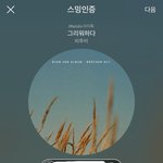 [BTOB] 이거 골라주라 ㅠㅠ
