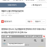 [드루와] 애들아 얘 도와<b>주자</b> 급해