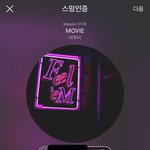 [BTOB] 그럼 나 영업글 쓴다??