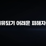[꼭봐주세요] 영화대신 간단히 볼수있는 웹드라마 <날아올라> 추천합니다...