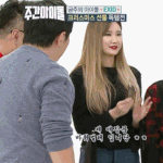 멤버 괴롭히는 재미로 사시는 분