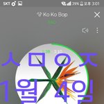 [EXO] 야 근데 이거 도대체 누구임?