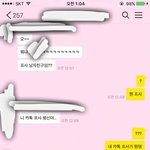 [EXO] 아 이건 봐도봐도 괘웃김 프사 오세훈인데 <b>남친</b>이냐고