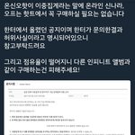 [인피니트] 앨범 구매 방법+좀더 저렴한 공구