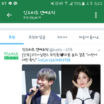 [드루와] 헐 라붐<b>율희</b> 결혼한대