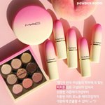 [드루와] ㅁㅊ내일 나오는 맥 신상 봤냐