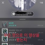 [뉴이스트] 무슨 깡으로 이 <b>영상</b>을 다시 봤는지