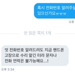 [EXO] 나 아까 꼬르디 양도