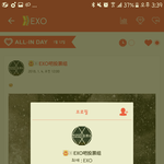 [EXO] 오졌다