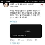 [EXO] 아 개웃겨