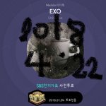 [EXO] 야 짹에서 왔는데 급해