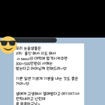 [방탈죄송] 선생님께 <b>사례금</b>을 드려야 하는게 맞나요?