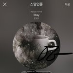 [EXO] 그 둘<b>이</b> <b>지랄</b>한걸 왜 우리가 해명해