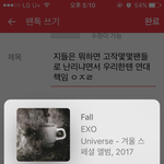 지들은 뭐하면 고작몇몇팬들로 난리냐면서 우리한텐 <b>연대</b>책임 ㅇㅈㄹ