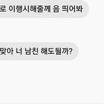 [댓글부탁해] <b>쌍테</b> 붙히는 애들아 들어와봐ㅠㅠ