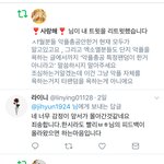 [EXO] 아아까글올린앤데 봐봐 누구만나고있어서 ㅅㅁㅇㅈ못해 빨리글만올릴게