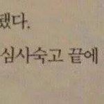 [댓글부탁해] 지금 택배 <b>물량</b> 많을 시기야..?