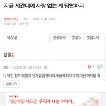 [EXO] 아~그렇구나~~^^