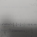 [<b>공판</b>] 고1곱셈공식 수학 문제 가르쳐줄 애 있어?ㅠㅠ