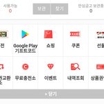 [댓글부탁해] 문상 받았는데 온라인에서 어떻게 씀?