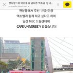 [EXO] 우리 역조공받은거 <b>카카오</b>스타상이래 ㅋㅋㅋㅋㅋ
