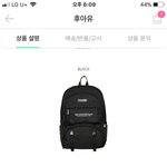 색 추반