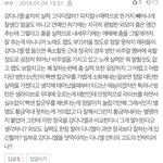 [강다니엘] 방탄소년단팬이 강다니엘 후려침