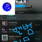 [뉴이스트] 앨범질문)<b>사실</b>인지.