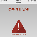 [댓글부탁해] 아 ㅅㅂ 청소년안심서비스?이거 떴는데