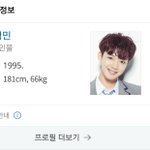 [임영민] 영민이의 프로필 사진 <b>변화</b>