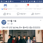 [인피니트] 뮤비 <b>유출</b>