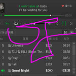 [EXO] 급함 드러와봐