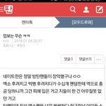 [EXO] 야 ㅇㅌㅌ 여기 들어와서 추천 누르<b>셈</b>