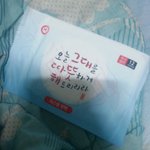[조언부탁해] 붙이는<b>핫</b><b>팩</b> 어떻게쓰는거야