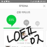 [EXO] 엑소팬들 힘내