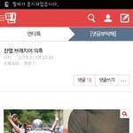 뭔<b>찬열</b>브래지어ㅋㅋㄱㄱㄱ