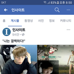 뻘)예언자 <b>인사이트</b>