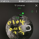 [EXO] 야 ㅅㅂ _됏다 들어와봐