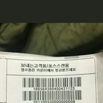 이거 택배비 받는거야??