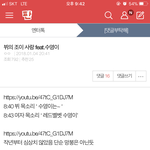 [방탄소년단] 개몰려왔다 다들 다녀오자~