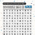 [EXO] 야 나 이거 며칠전에 하다가..