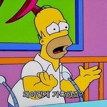 [댓글부탁해] 야 이거 <b>배사</b> 에바지